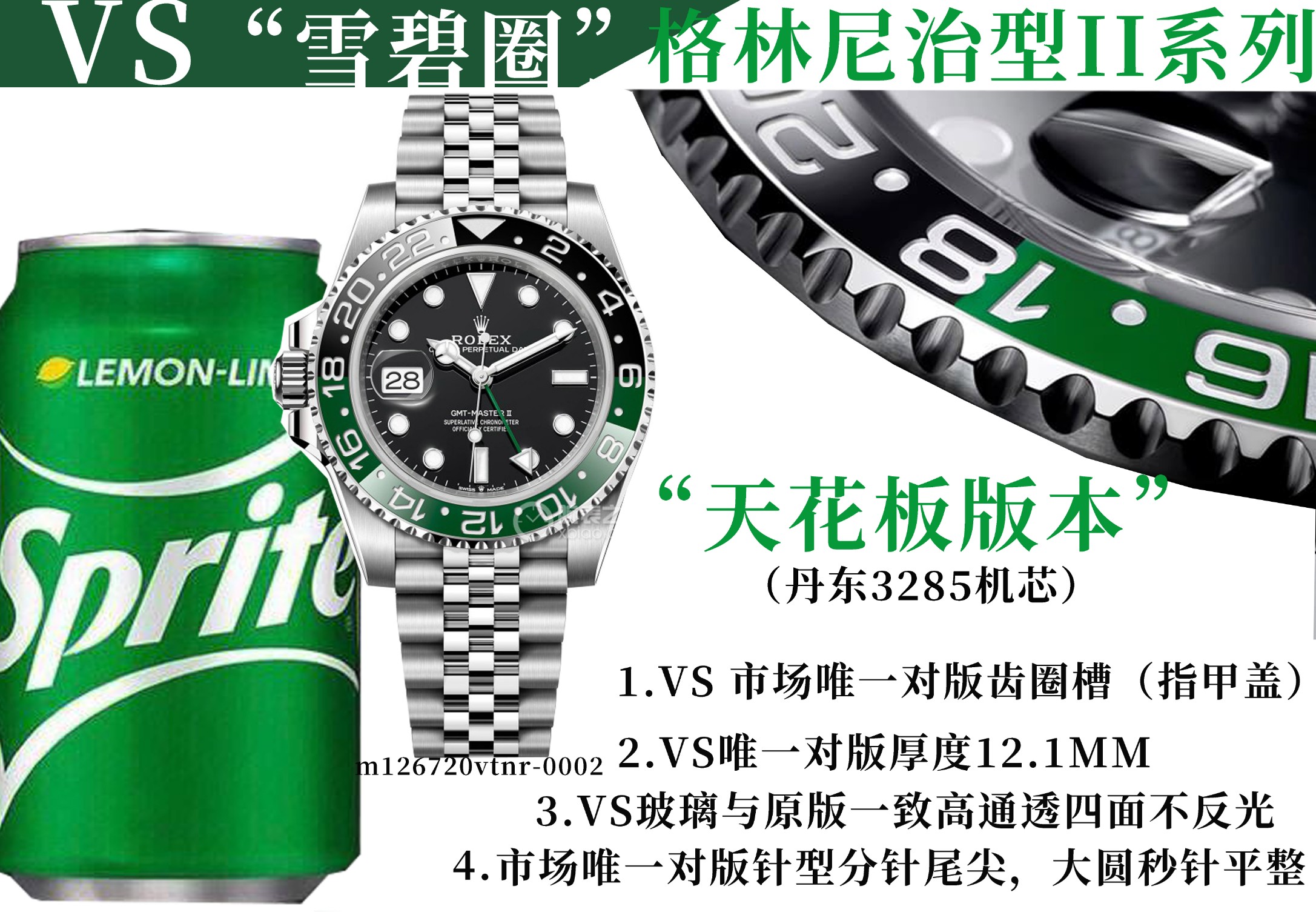 The Ethical and Economic Dimensions of the VS ‘Sprite’ GMT Replica: A Closer Look